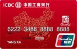 工商“中国红”慈善卡