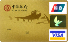 中银长城公务卡