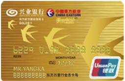 兴业东方航空联名卡IC芯片卡
