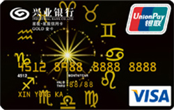 兴业星夜星座VISA标准卡