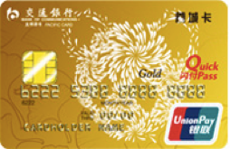 交通银行蓉城信用卡