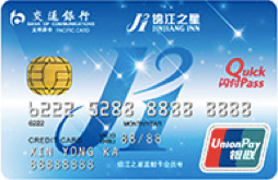 交通银行锦江之星蓝鲸信用卡