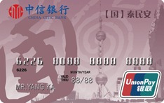 中信银行建国60周年主题卡