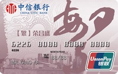 中信银行建国60周年主题卡