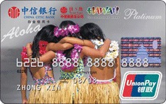中信银行夏威夷旅游信用卡