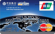 中信银行携程商务卡