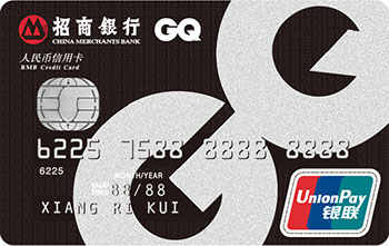 招商银行GQ联名信用卡