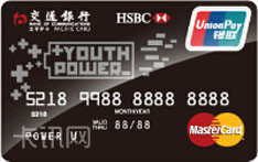 交通银行Y-POWER信用卡黑卡