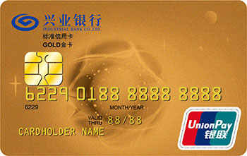兴业银联标准IC信用卡